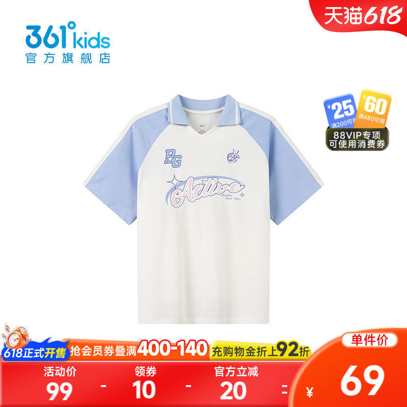 【商场同款】361°童装女童短袖POLO衫2026年春季新款中大童上衣