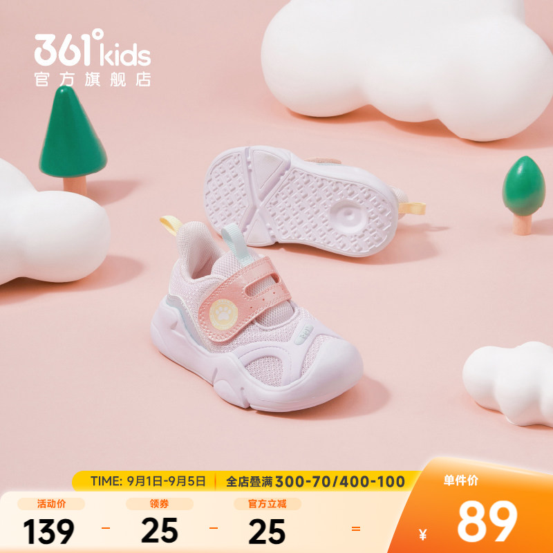 361°童鞋男女童休闲幼童鞋图片