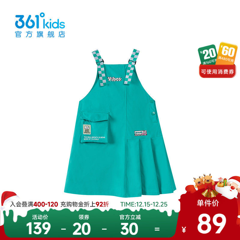 【商场同款】361度童装女童梭织背带裙2025年春秋新款中大童裙