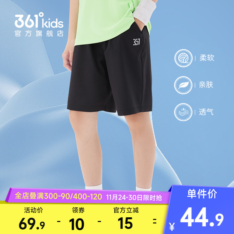 361童装男童短裤速干裤2025夏季五分裤女童中大童运动裤儿童裤子