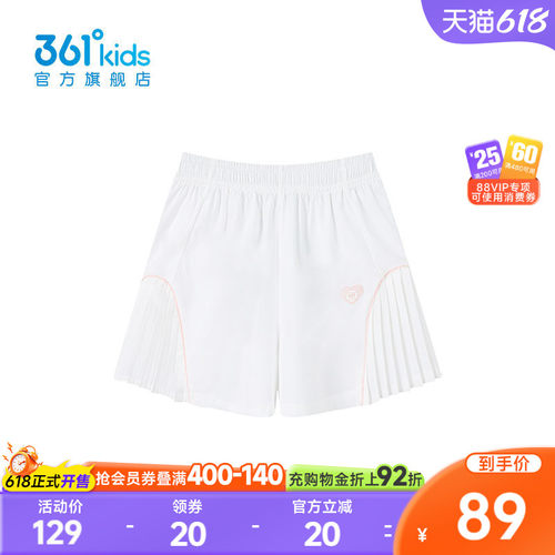 361°童装女童梭织短裤