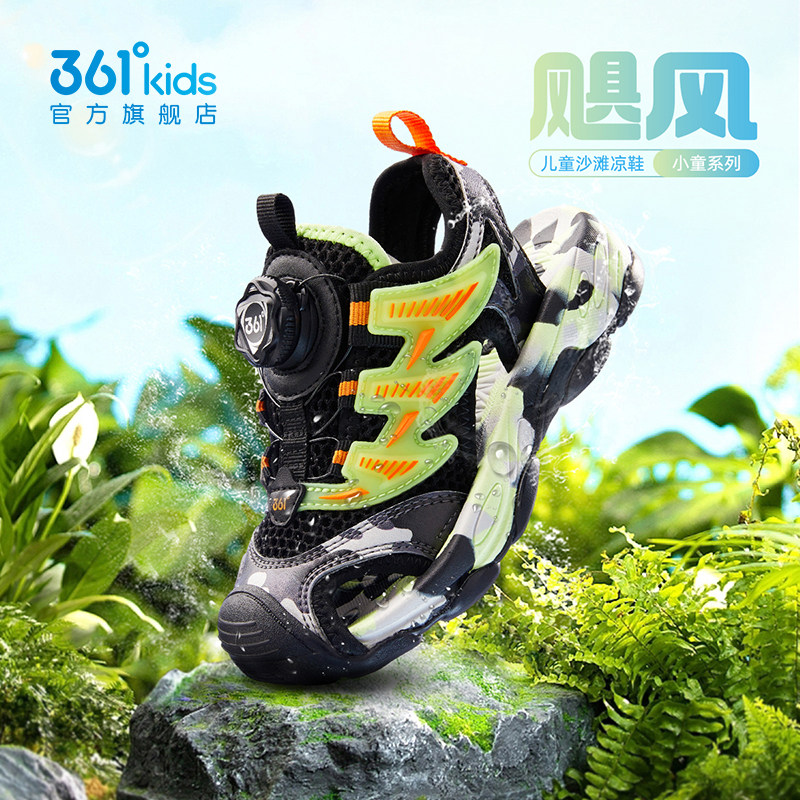 361儿童旋钮扣包头凉鞋 右上角“…”进掏惍币抇，45元.1 - 线报酷