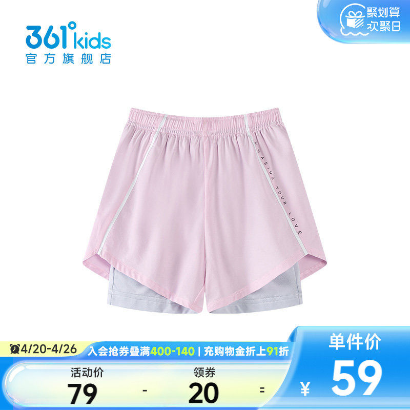 【商场同款】361度童装女童迅干科及梭织短裤夏季中大童运动裤子