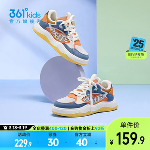 361°童鞋儿童滑板鞋男童运动鞋2026年夏季新款休闲鞋中大童鞋子