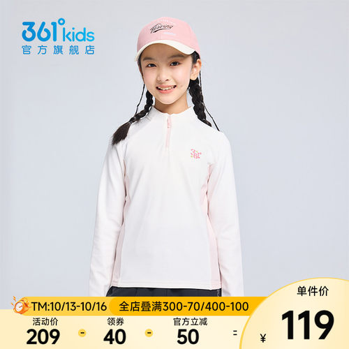 361°童装女童长袖针织衫