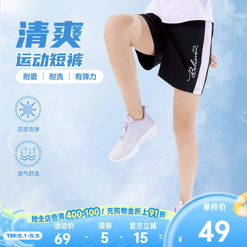 361°童装女童运动短裤亲肤透气2026夏季新款中大童裤子运动裤