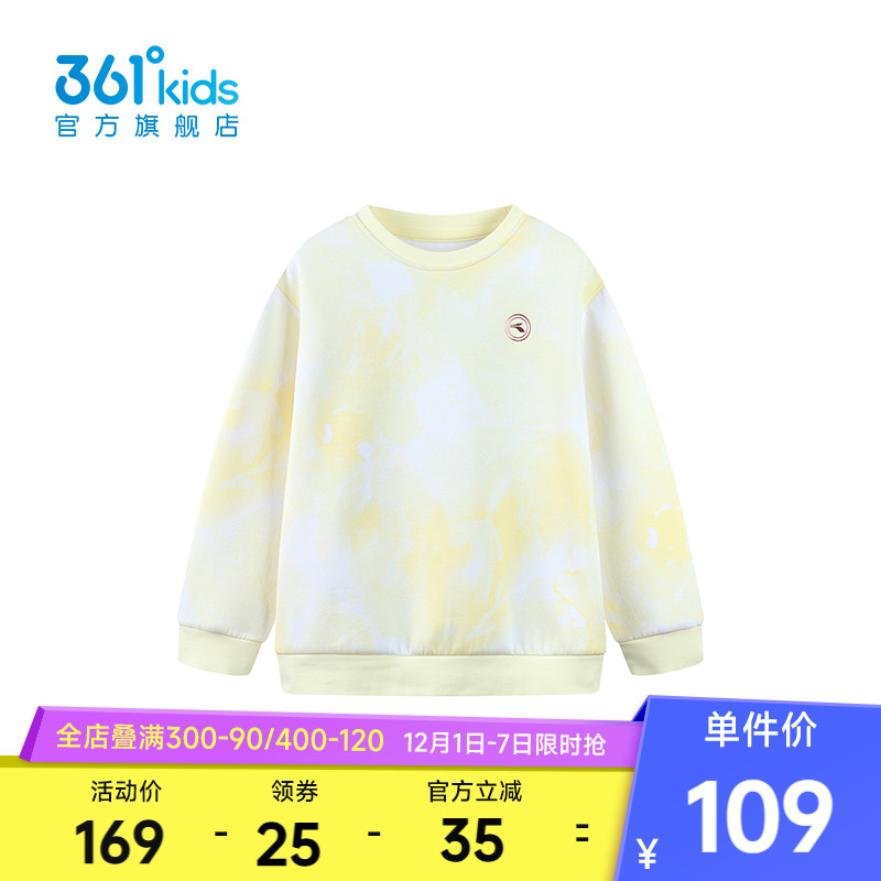 361°童装女童套头卫衣