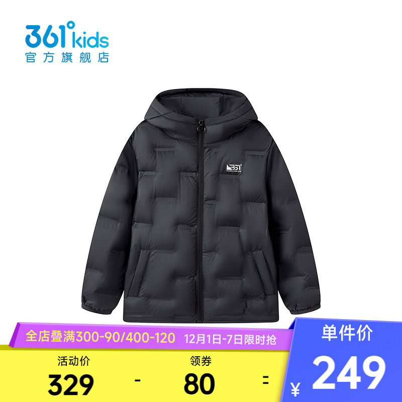 361°童装男童轻薄羽绒服