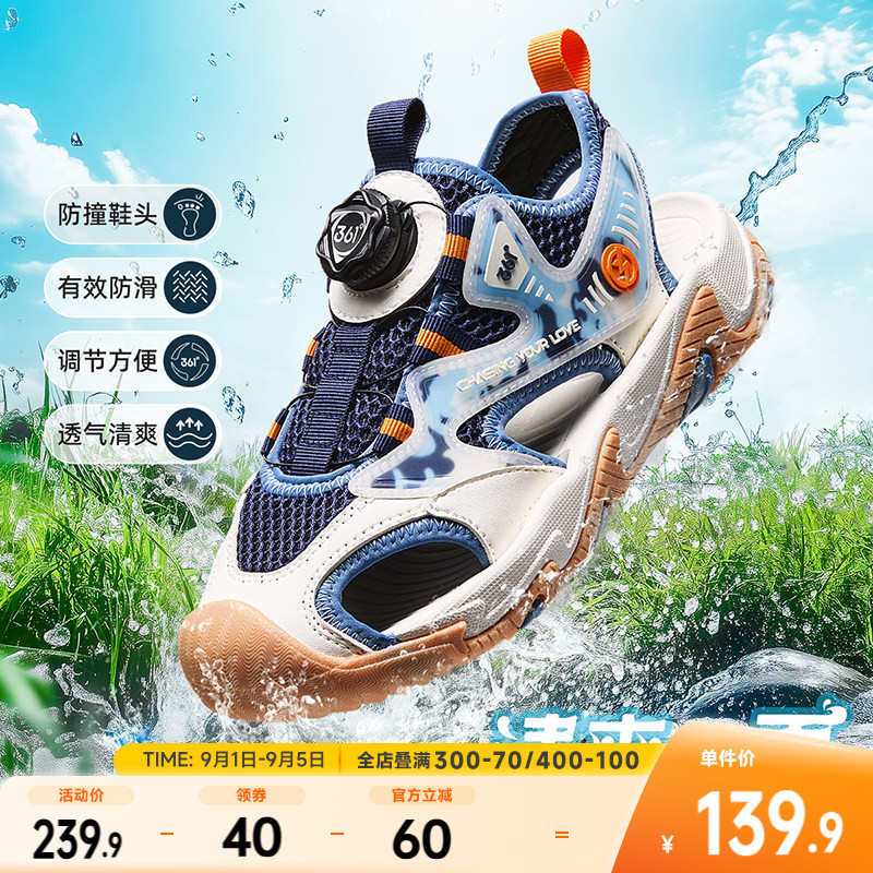 361°男女童夏季沙滩凉鞋运动鞋图片