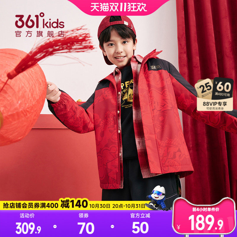 361°童装男童梭织加厚外套