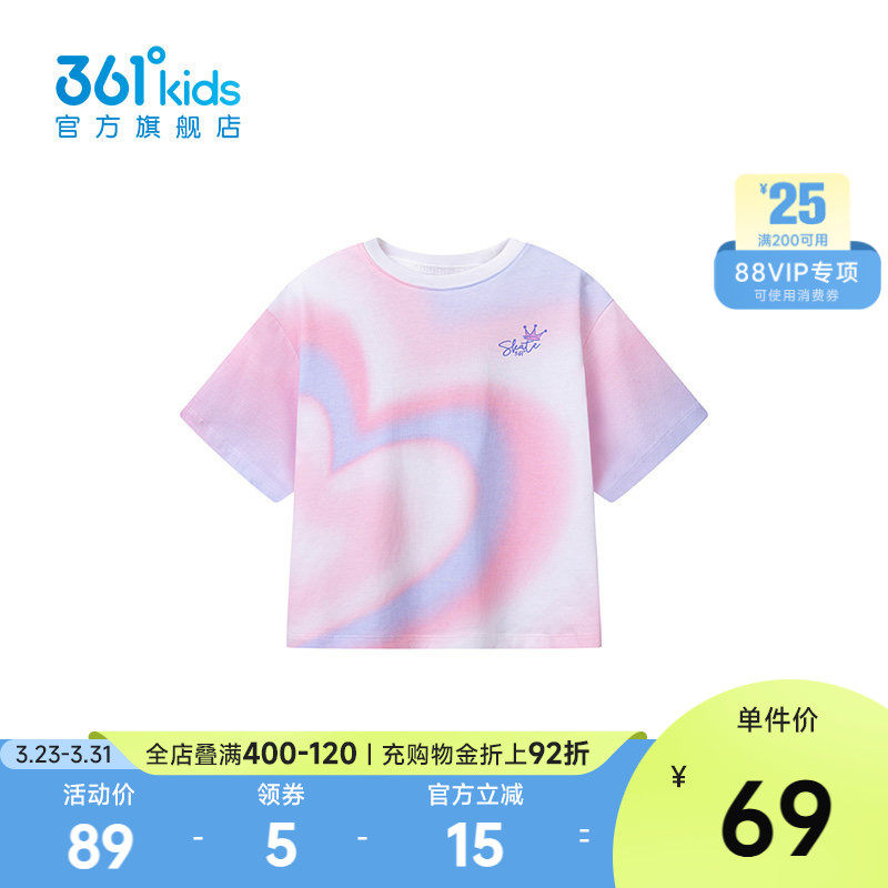 【商场同款】361°童装女童短袖针织衫2026年夏季新款通码上衣