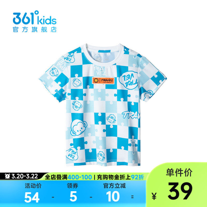 【商场同款】361度童装男童短袖针织衫2026年春秋新款小童短袖
