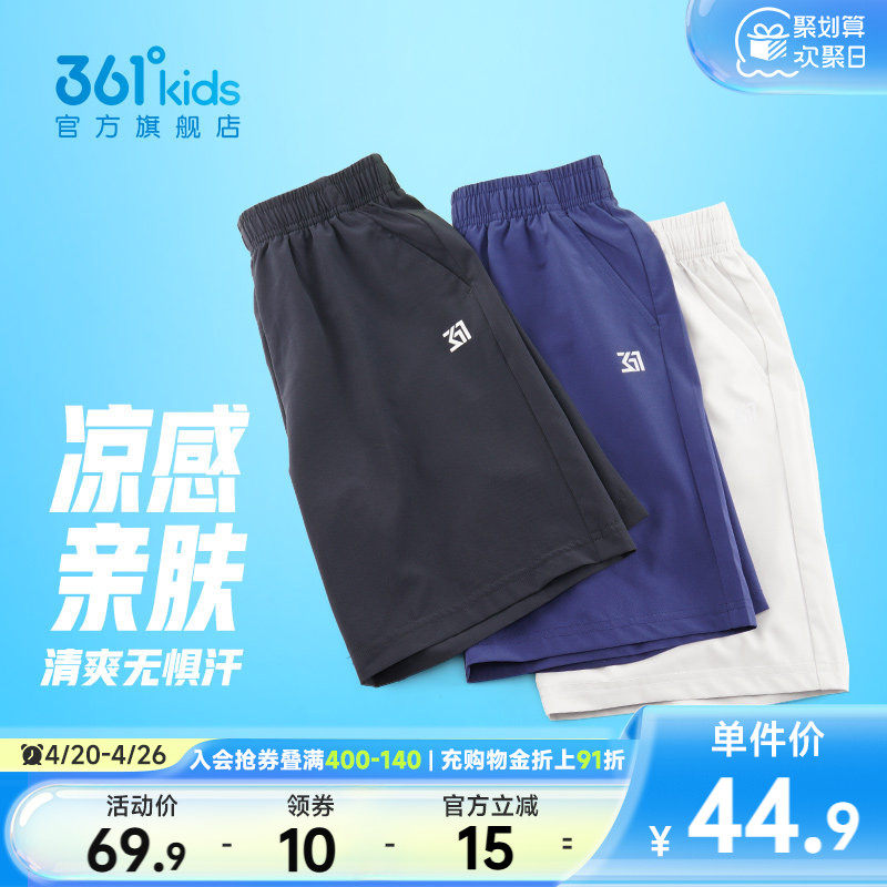 361童装男童五分裤短裤薄款速干2026夏季中大童运动儿童休闲裤子