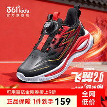 飞翼|361童鞋儿童运动鞋男童跑鞋冬季新款皮面青少年学生男孩鞋子