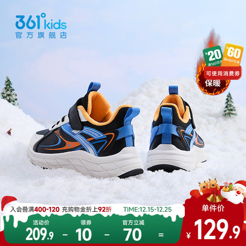 361°童鞋女童棉鞋保暖