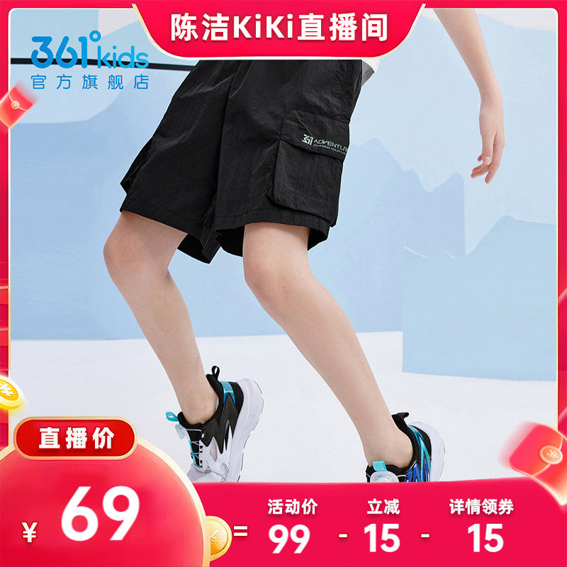 【冰肤防晒】361度童装男童运动短裤工装休闲五分裤2026夏季裤子