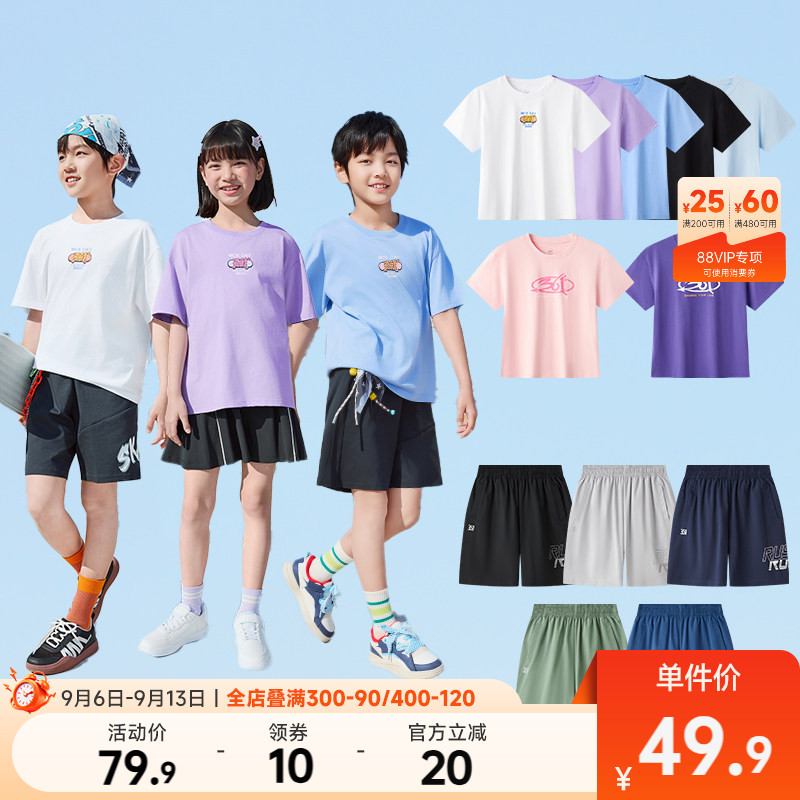 361°童装男女童短袖针织衫图片