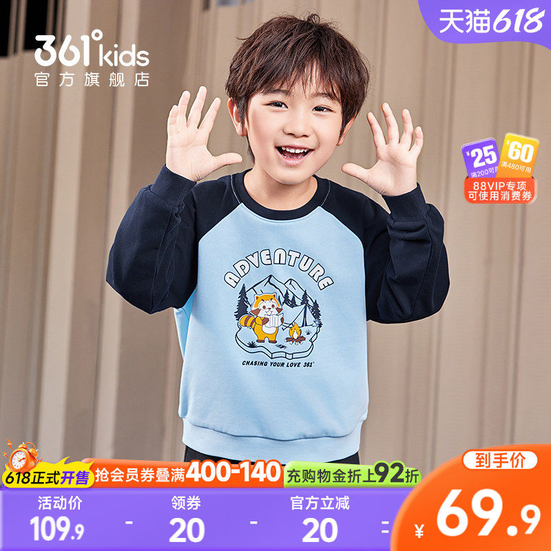 361°童装男童运动套头卫衣2026春秋拼接印花可爱新款小童上衣