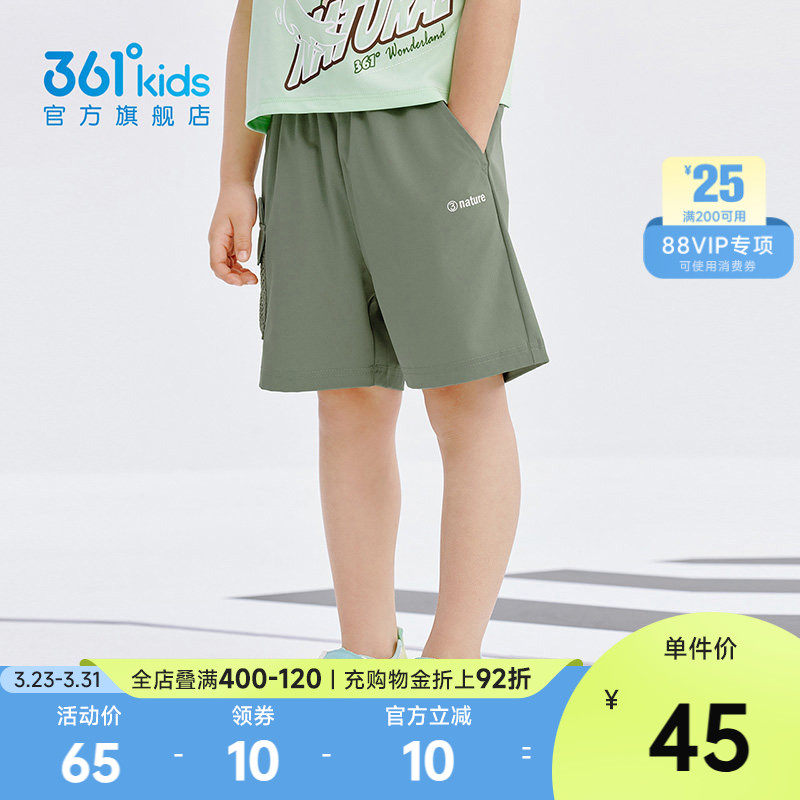 迅干科技|361童装男童运动裤梭织五分裤2026夏季速干新款小童裤子