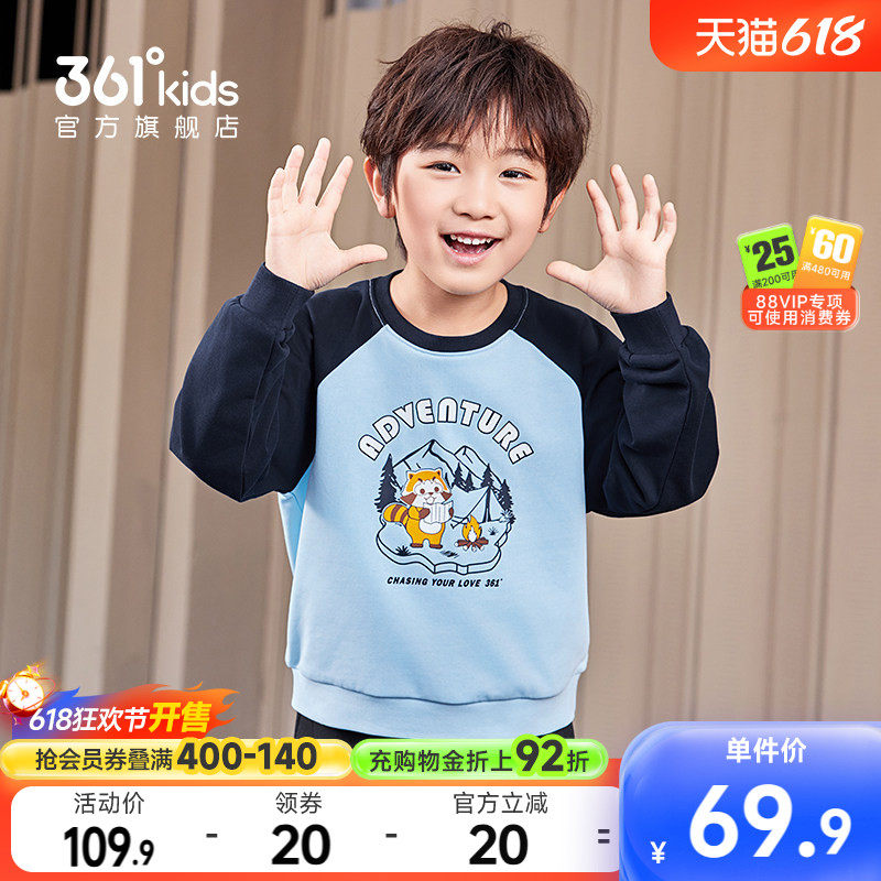 361°童装男童运动套头卫衣2026春秋拼接印花可爱新款小童上衣