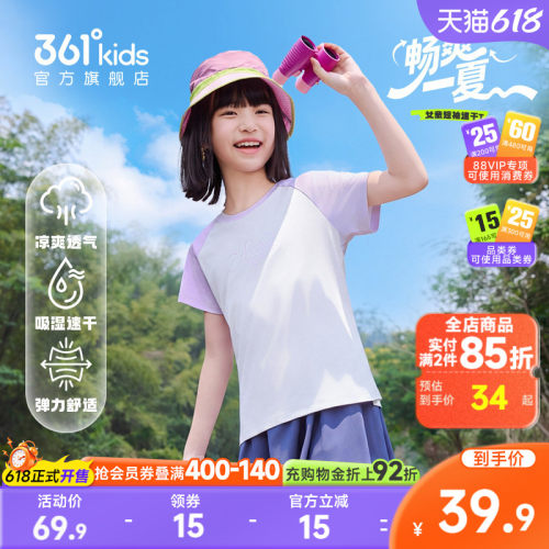 361°童装女童短袖针织衫