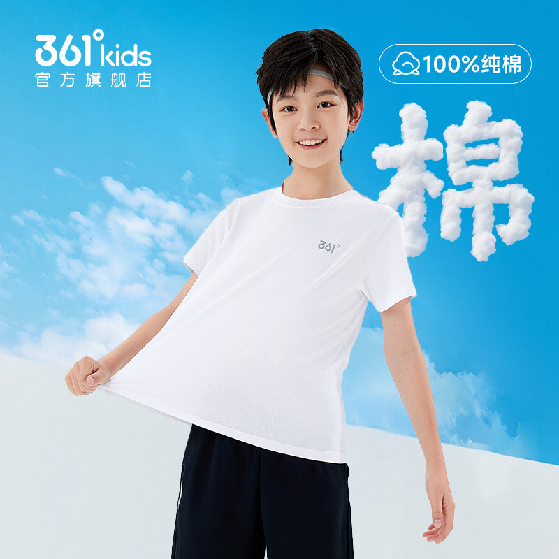 361度童装男童短袖纯棉儿童t恤2026夏季新款女童运动短T夏装半袖