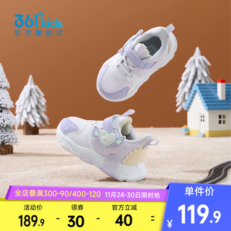 361童鞋女童运动鞋2025冬季新款幼童宝宝鞋子儿童革面保暖学步鞋