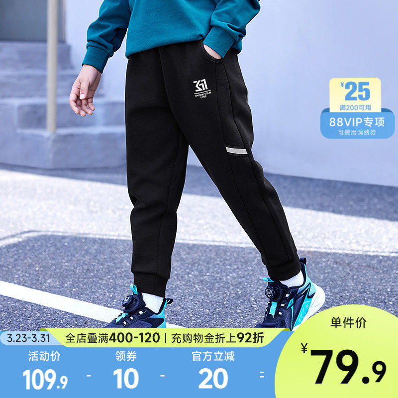361小童童装男女童针织亲肤运动长裤2026春秋新款中大童束脚裤子
