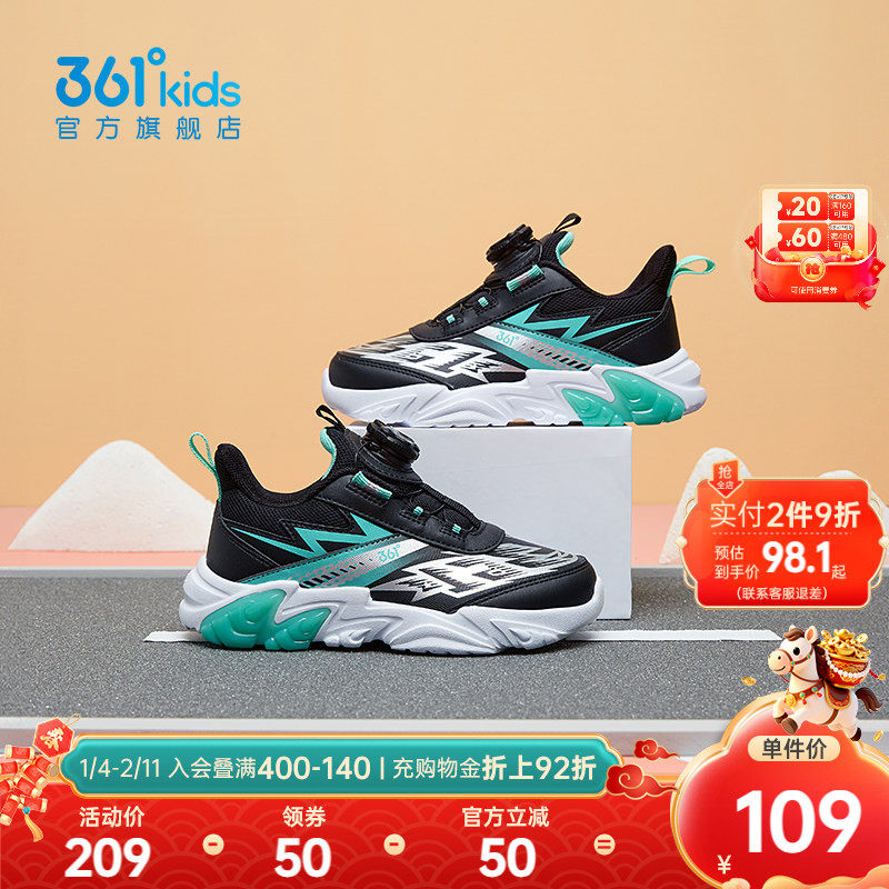 鹰爪2.0丨361度童鞋男童跑鞋秋冬新款小童鞋子革面保暖儿童运动鞋
