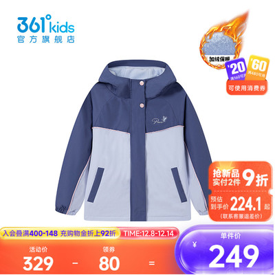361°童装女童梭织加厚外套