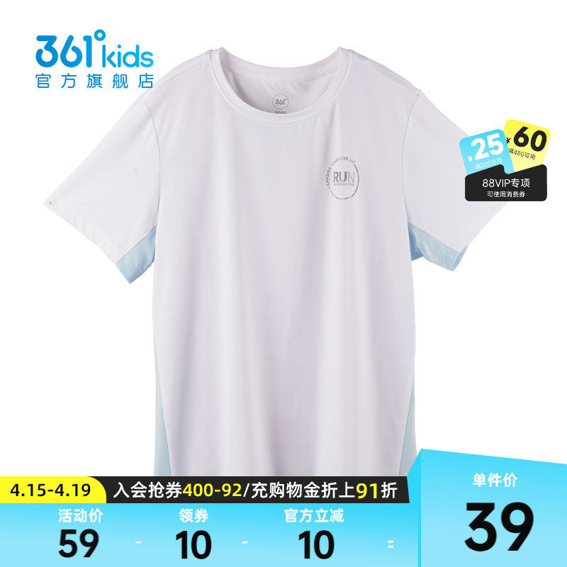 【商场同款】361童装儿童短袖针织衫2025年夏季新款中大童运动T恤