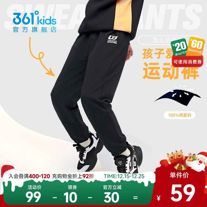 361童装男女童长裤20255春秋运动裤休闲新款中大童儿童春季裤
