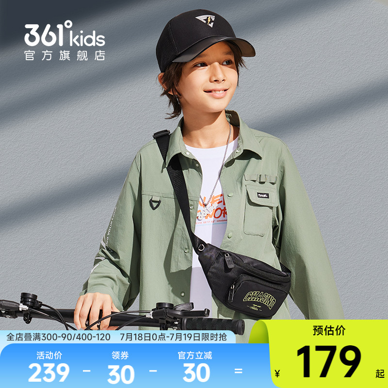 【商场同款】361童装男童长袖翻领衬衫2025夏季新款中大童上衣