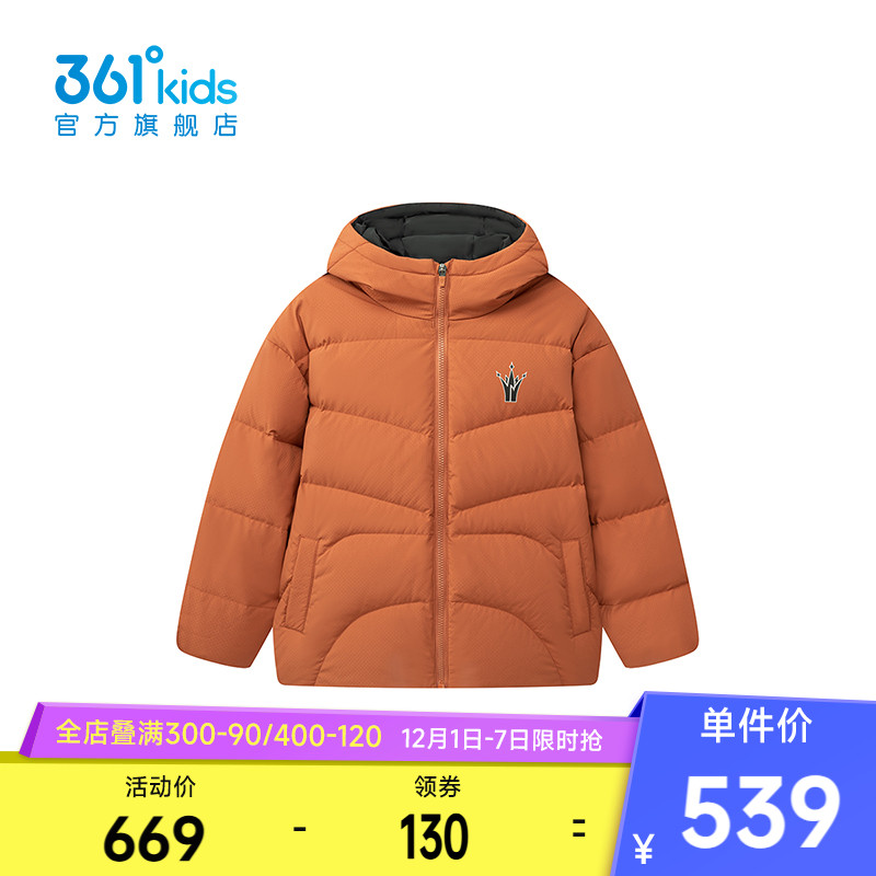 361°童装男童保暖羽绒服