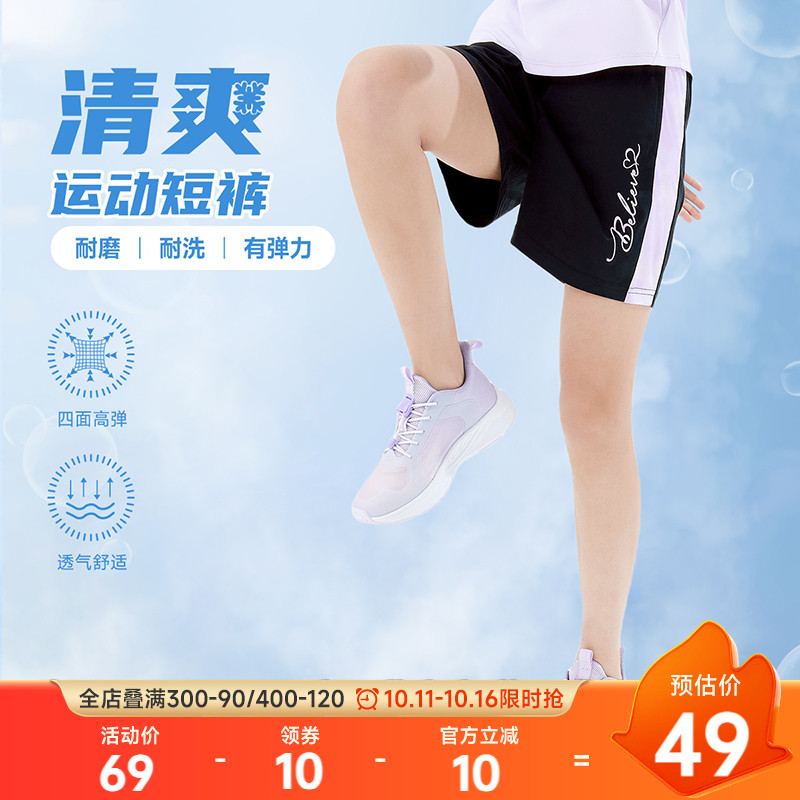 361°童装女童运动短裤亲肤透气2025夏季新款中大童裤子运动裤