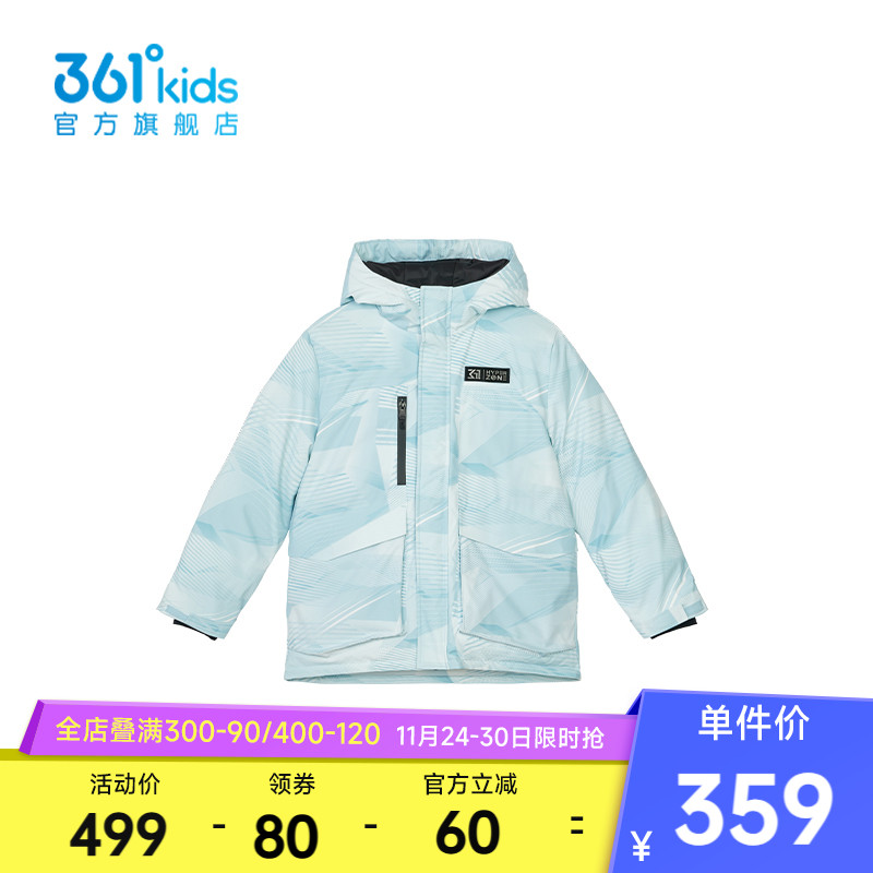 361°童装男童运动羽绒服