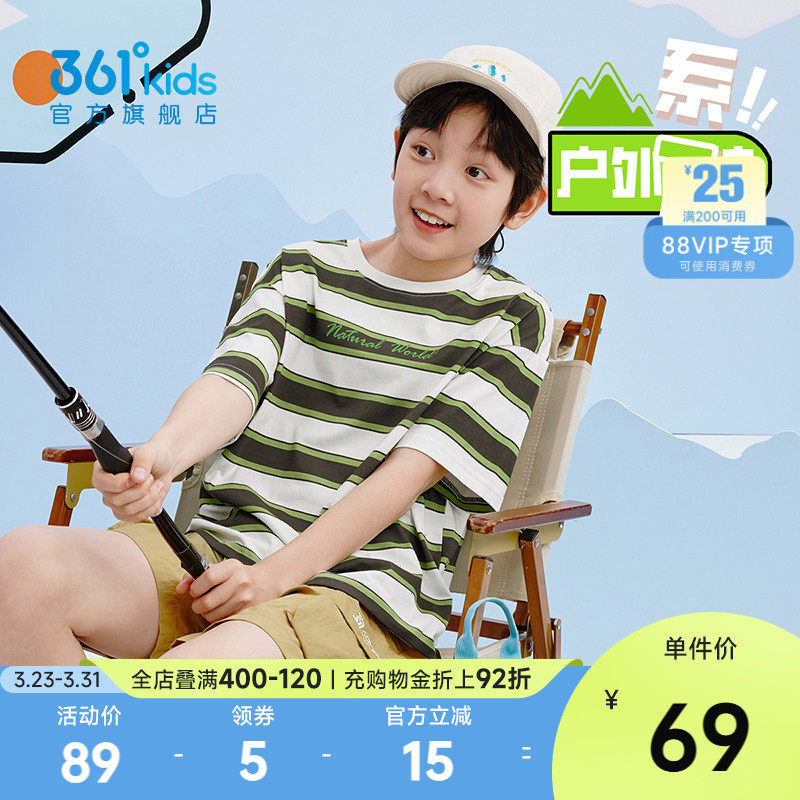 361童装男童短袖t恤女童短T2026夏季新款夏装儿童大小童条纹上衣