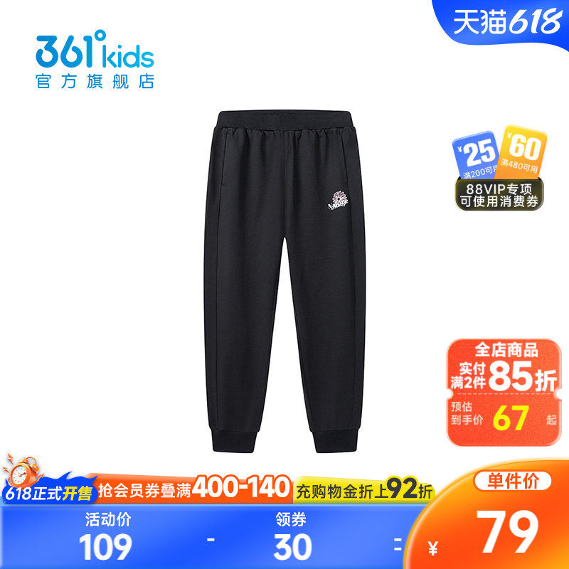 【商场同款】361°童装女童针织九分裤2026年夏季新款中大童裤子
