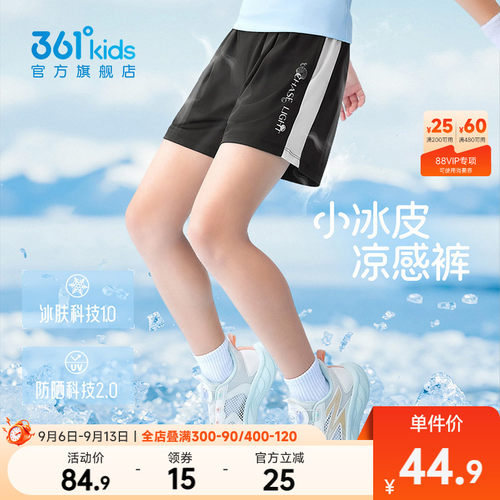 361°童装女童针织短裤