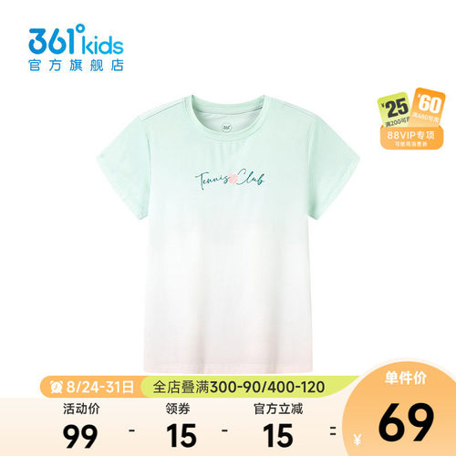 361°童装女童短袖针织衫