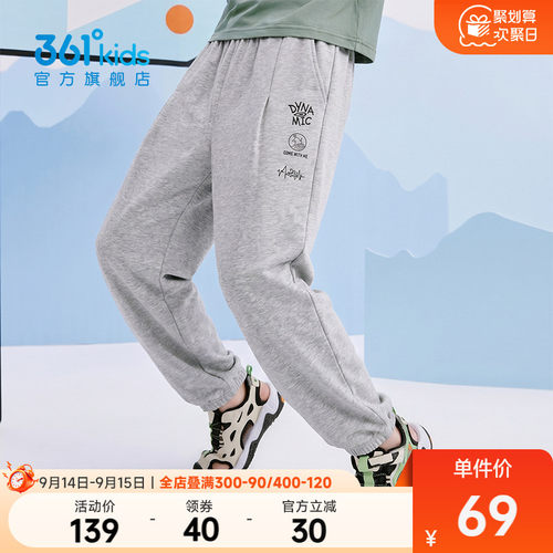 361°童装男针织长裤2025年夏