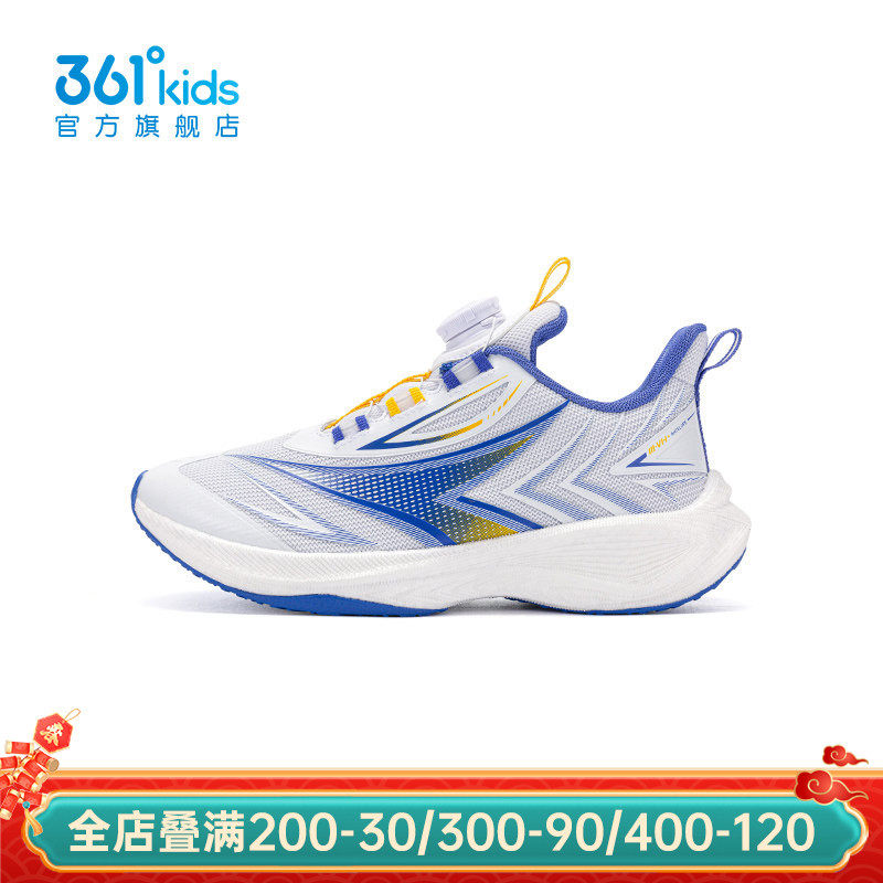 【冠军同款】361童鞋男女童跳绳鞋旋钮扣跑步鞋透气青少年体考鞋,童鞋/婴儿鞋/亲子鞋,儿童体考鞋,淘宝优惠券,粉丝福利购,淘宝优惠卷
