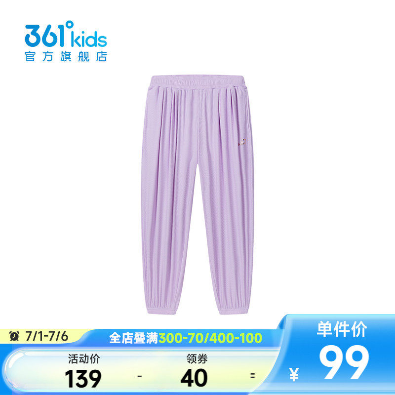 361°童装女针织九分裤2025年夏