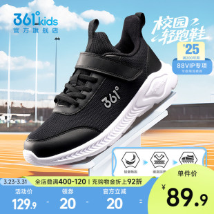 女童运动鞋 密网中大童校园鞋 儿童跑步鞋 新款 子 春季 361童鞋