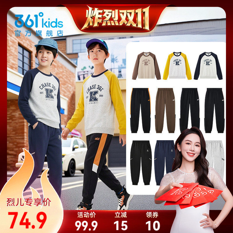 361°童装男童加厚套头卫衣