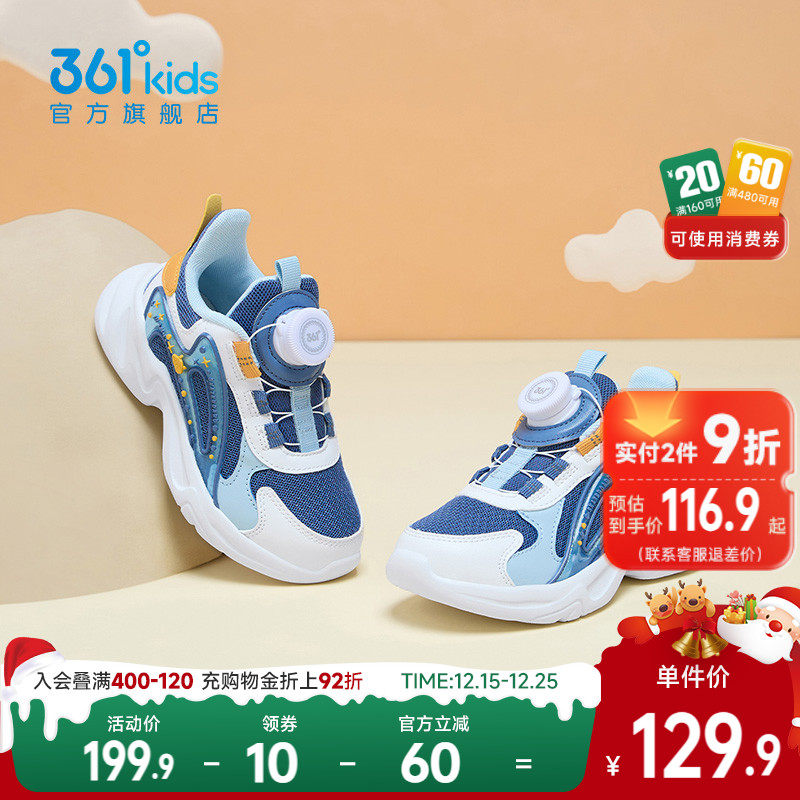 361小童运动鞋男童防泼水