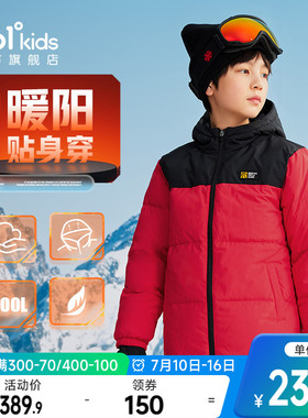 马年新年红色|361度童装男童保暖儿童羽绒服2026新款连帽冬季外套