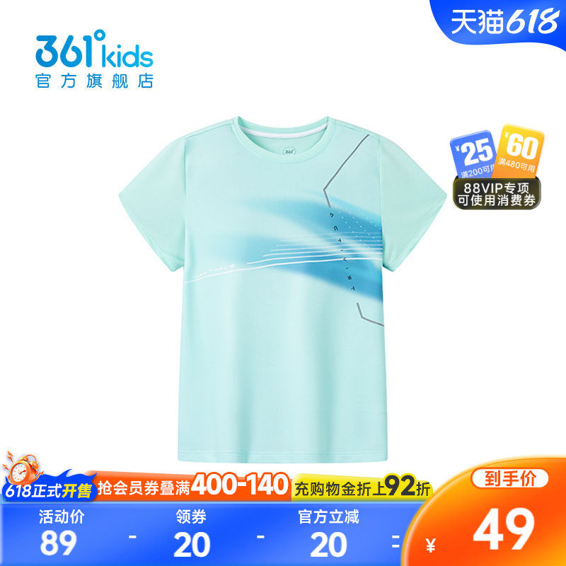 迅干科技|【商场同款】361童装男童短袖针织衫秋季新款中大童上衣