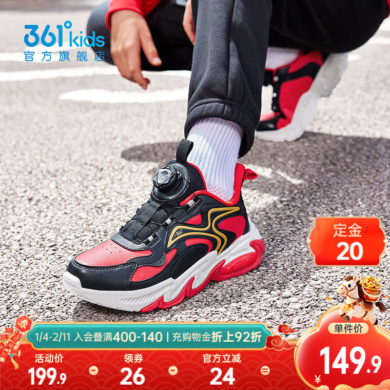361度童鞋男童休闲鞋冬季新款皮面旋钮防水中大童运动鞋青少年鞋