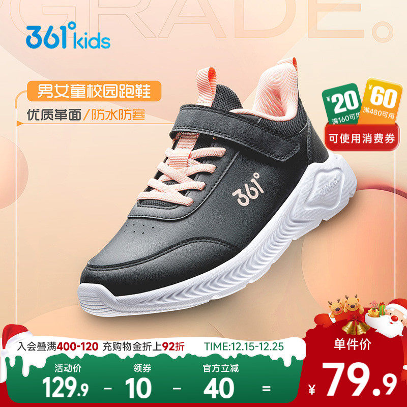 网面透气女童运动鞋防滑